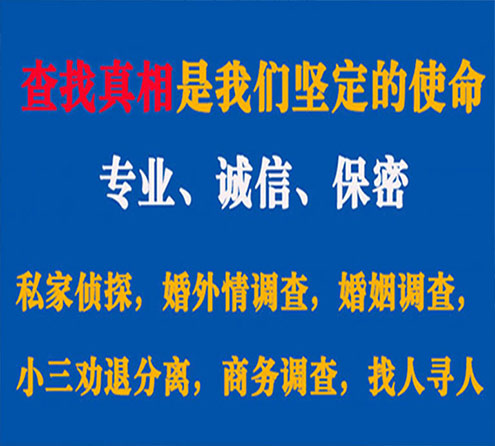 关于和布克赛尔慧探调查事务所